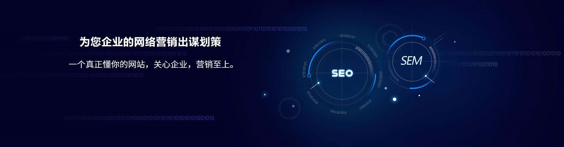 青白江微博信息流