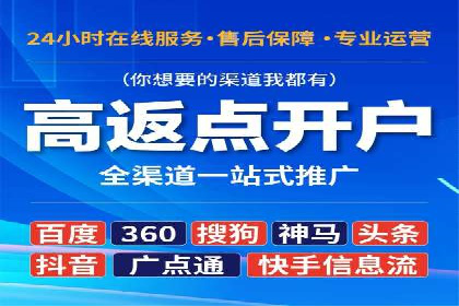 百度竞价转化率提升策略：案例分析及实操步骤