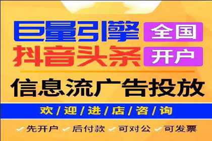 百度竞价广告在不同行业的投放策略及效果